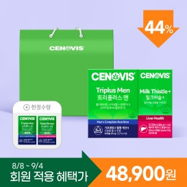 남성 트리플러스 맨 멀티비타민미네랄+밀크씨슬 세트 + 한정수량 사은품 증정